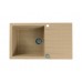 ALVEUS GRANITAL CADIT 40 BEIGE - G55 860 X 500 бежевый ALVEUS GRANITAL CADIT 40 BEIGE - G55 860 X 500 бежевый